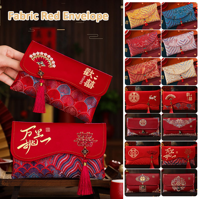 Embroidery Bag - 2 個の錦織刺繍生地結婚式の赤い封筒お金ポケット紅包新年の祝福バッグ中国の春祭りバッグ